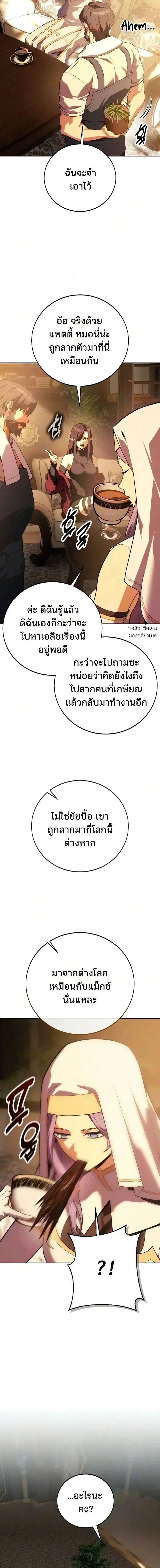 หน้าที่ 27