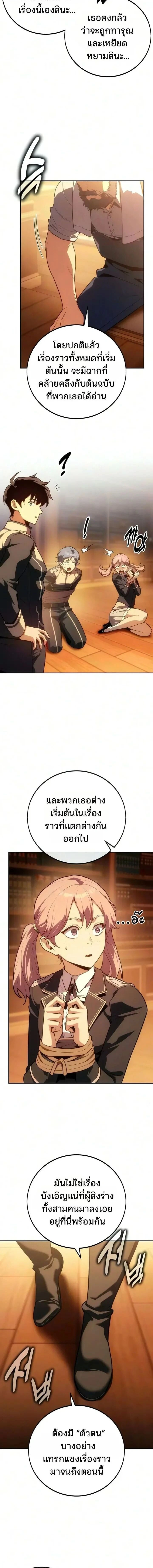 หน้าที่ 24