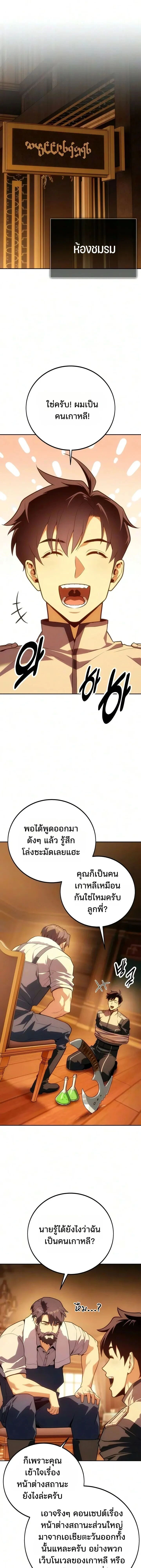 หน้าที่ 9