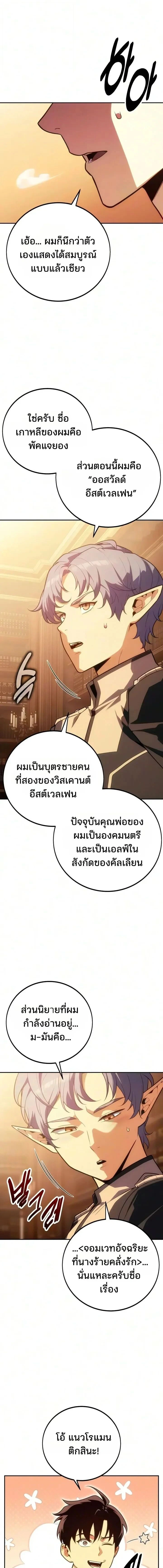 หน้าที่ 21