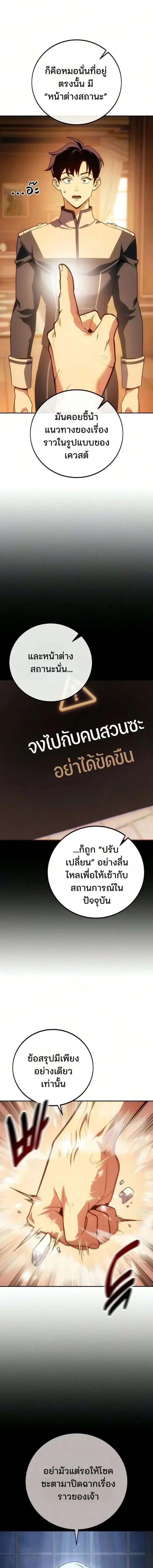 หน้าที่ 28