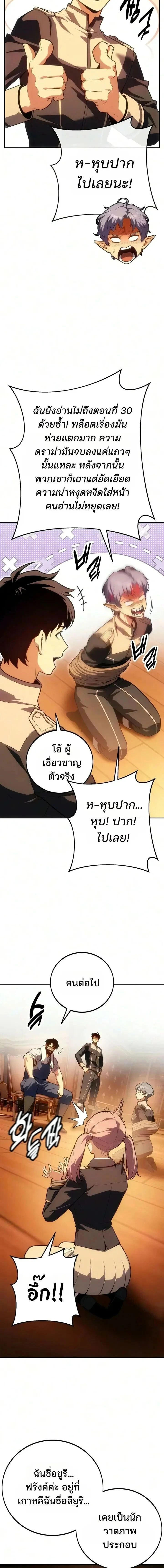 หน้าที่ 22