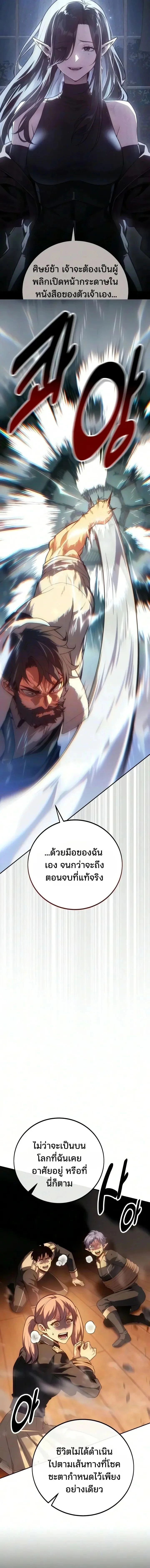 หน้าที่ 29