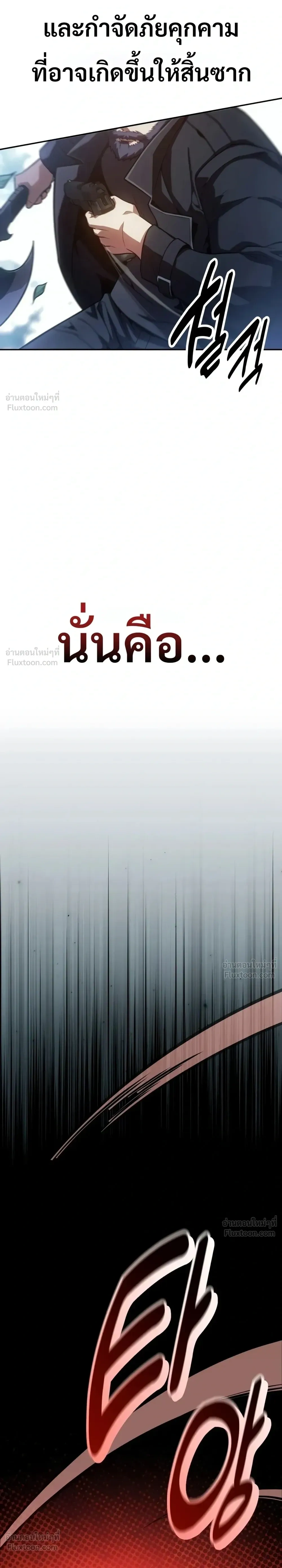 หน้าที่ 55