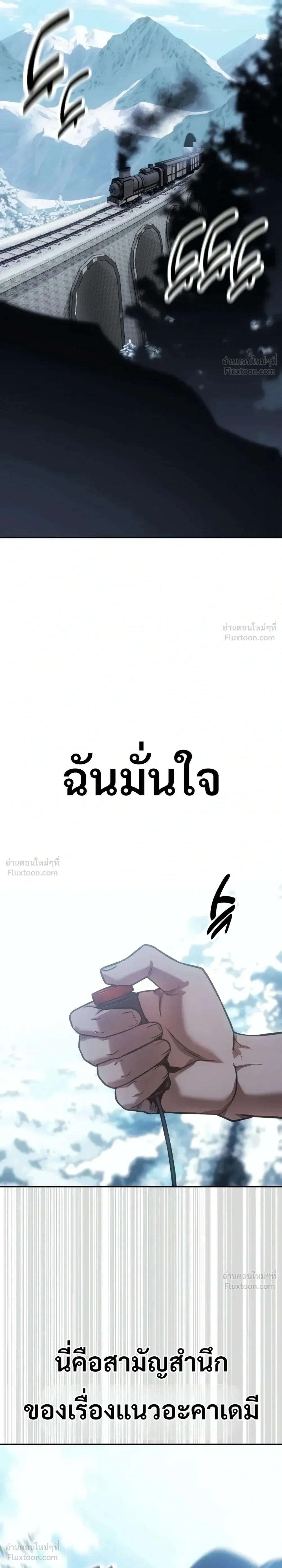หน้าที่ 48