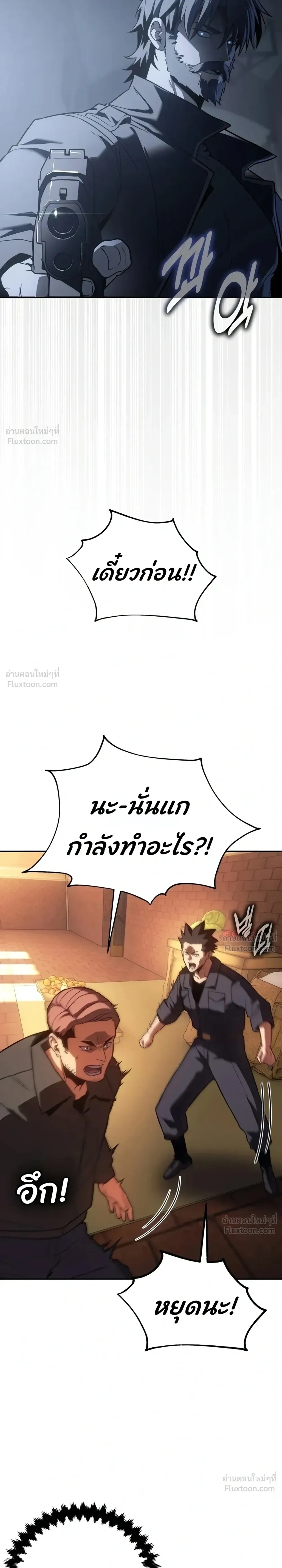 หน้าที่ 28