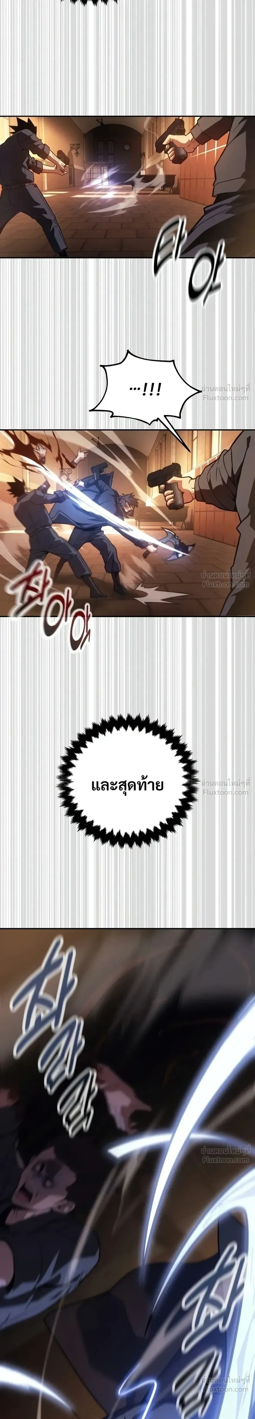 หน้าที่ 33