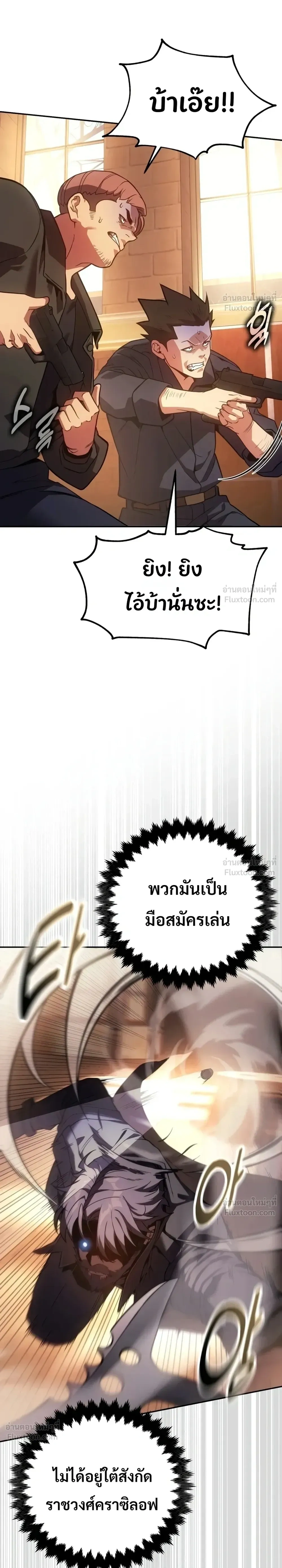 หน้าที่ 32