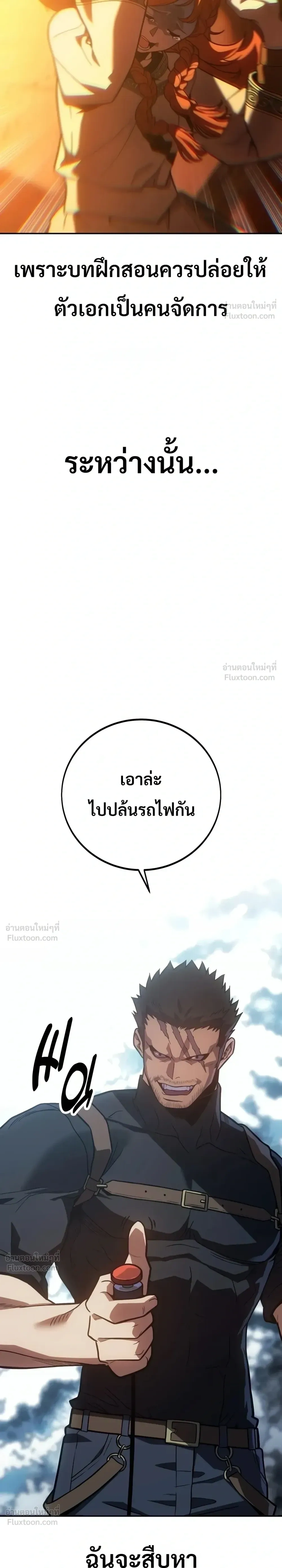 หน้าที่ 53