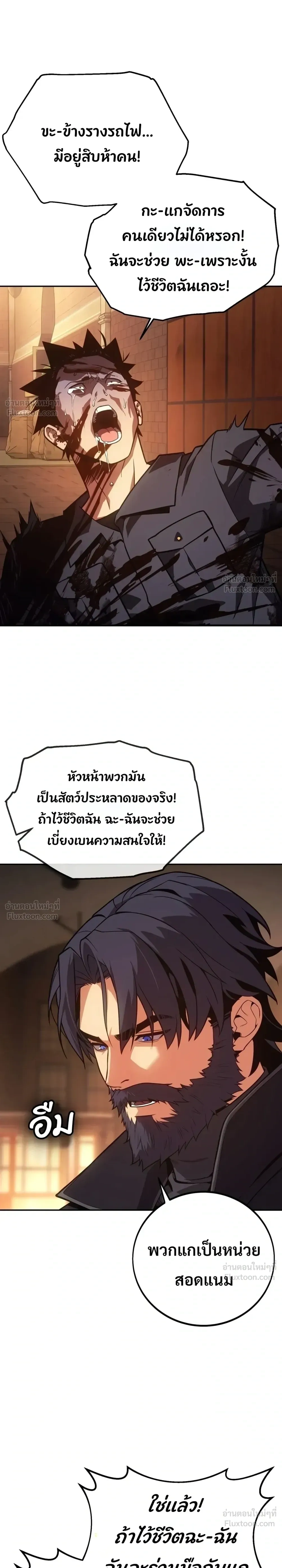 หน้าที่ 38