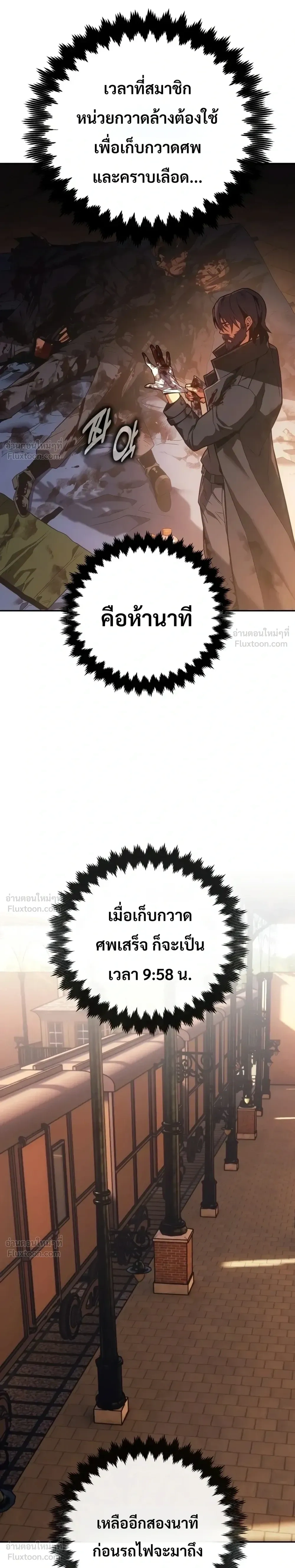 หน้าที่ 42