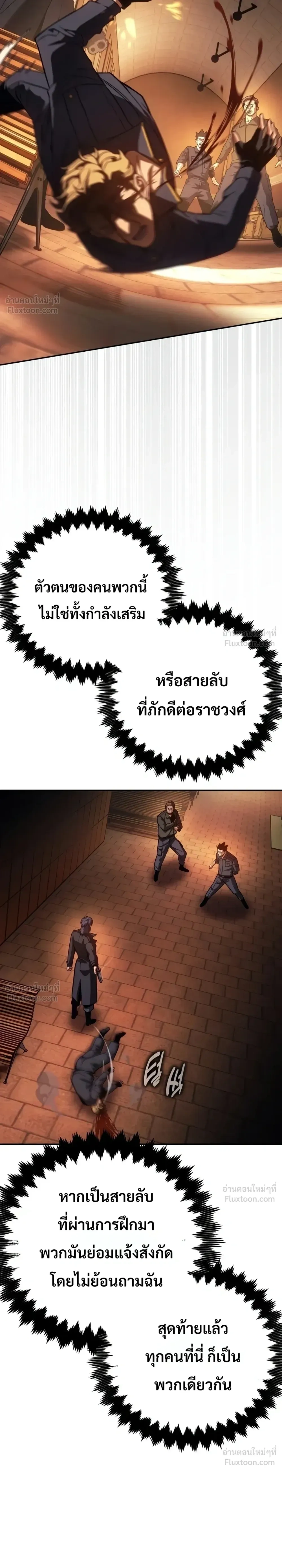 หน้าที่ 31