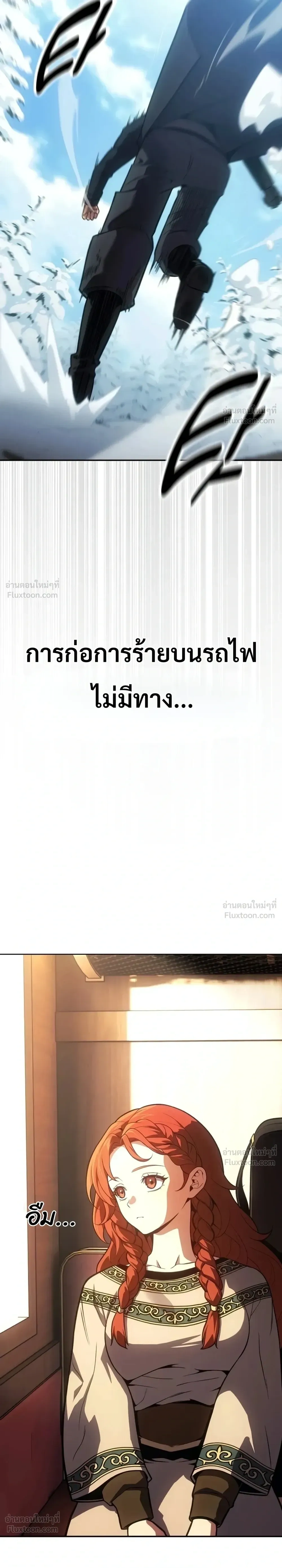 หน้าที่ 49