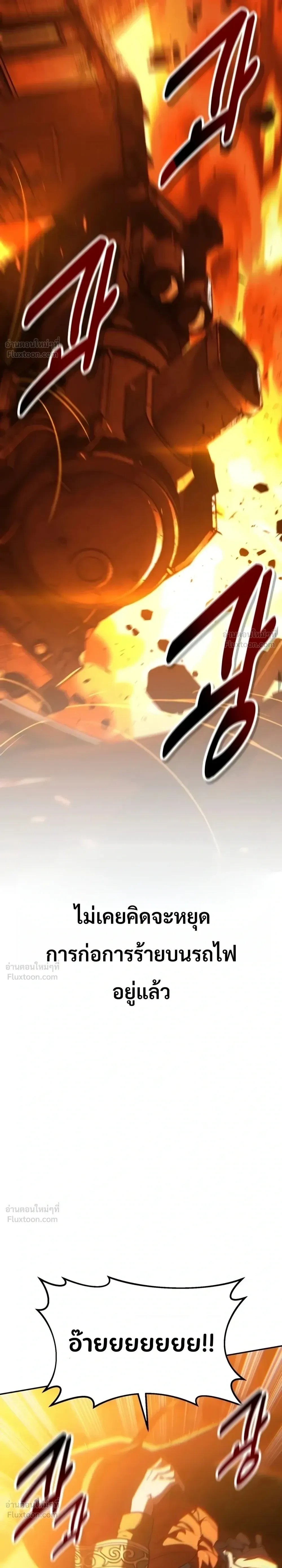 หน้าที่ 52