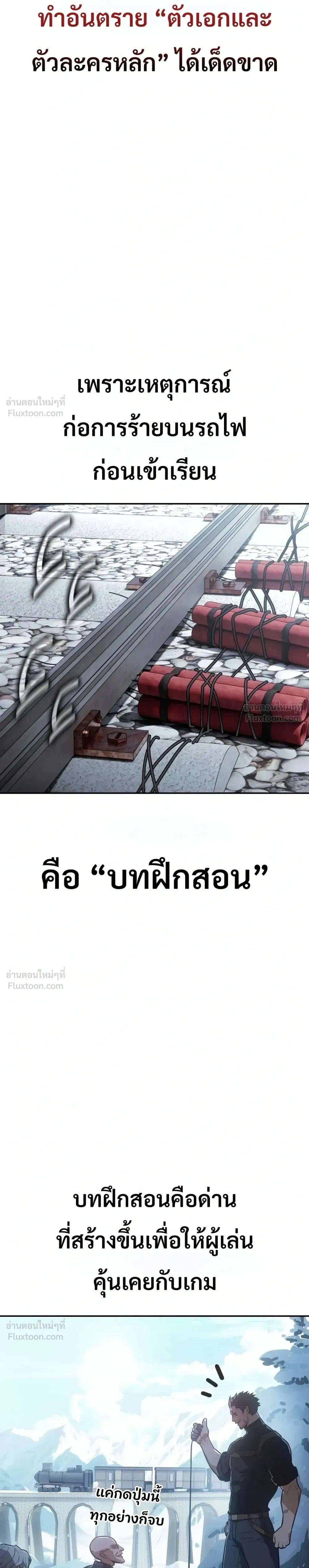 หน้าที่ 50