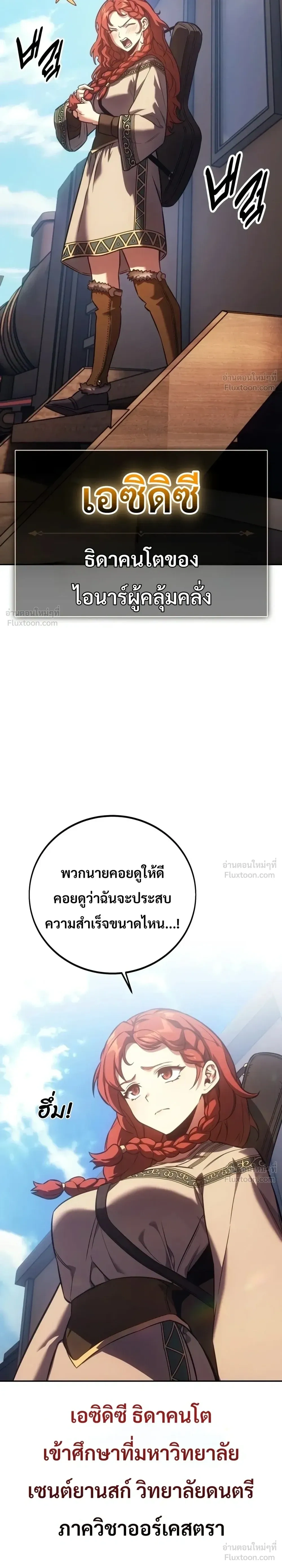 หน้าที่ 13