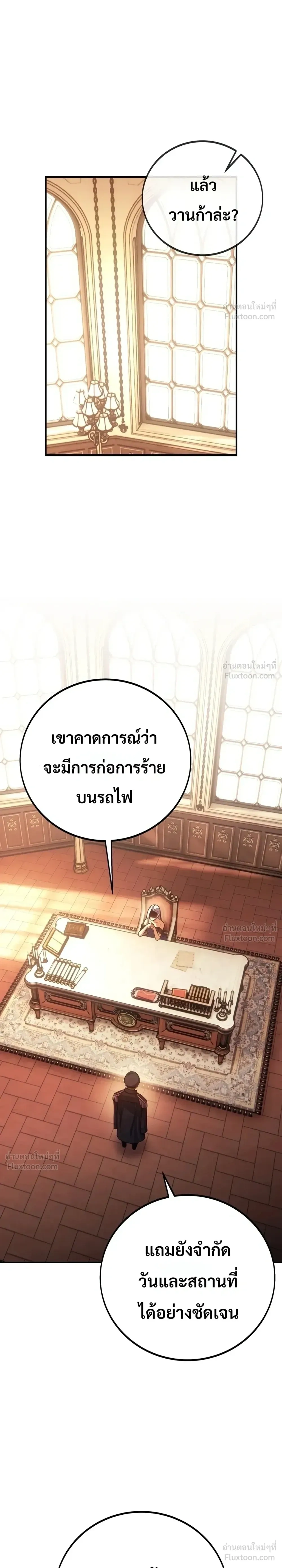 หน้าที่ 44