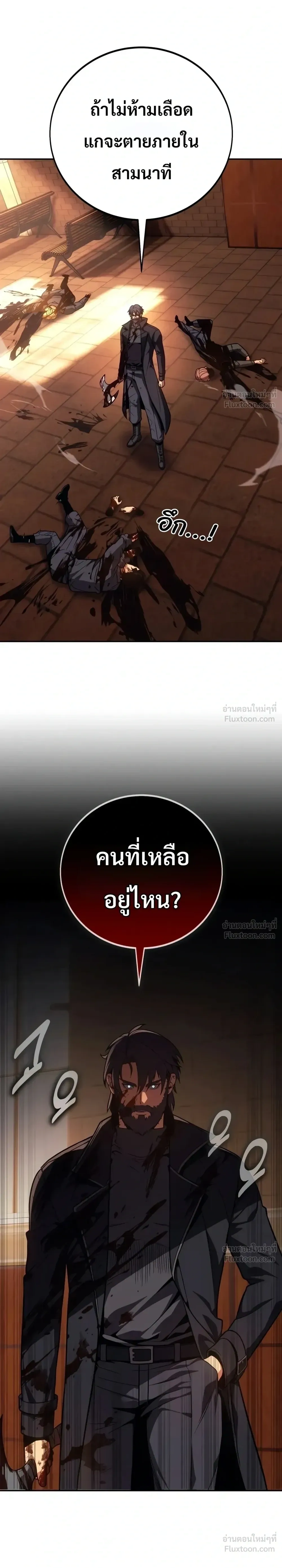 หน้าที่ 37