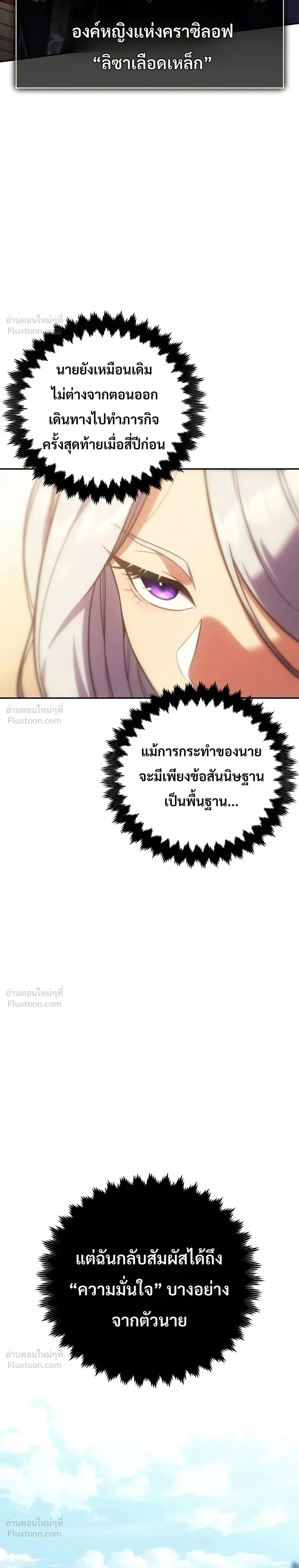 หน้าที่ 47