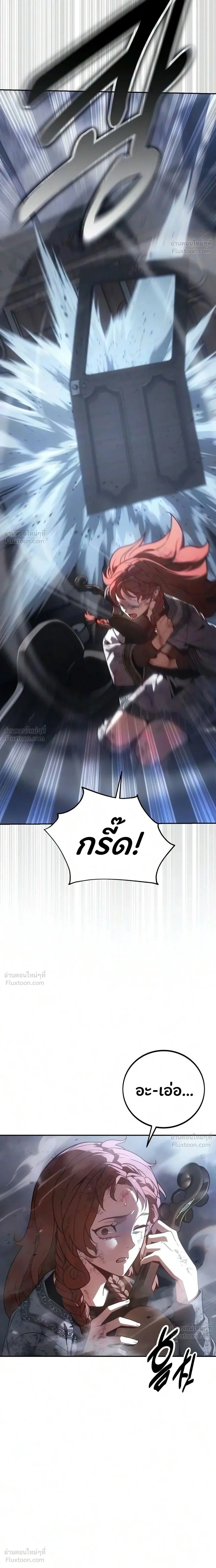 หน้าที่ 39