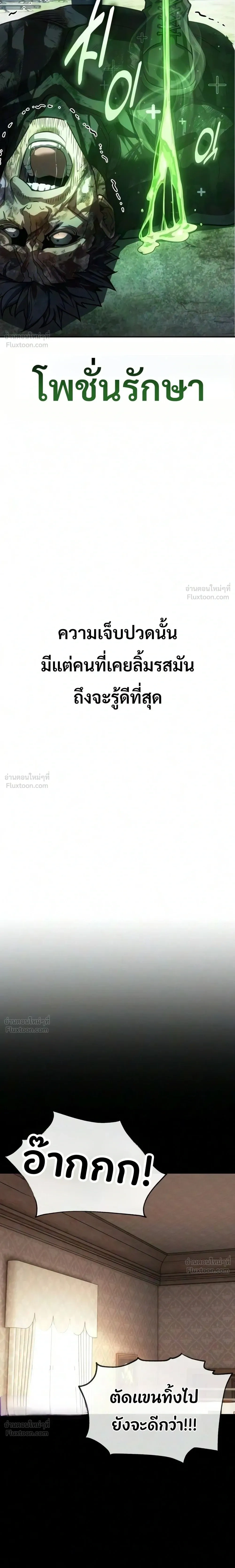 หน้าที่ 45