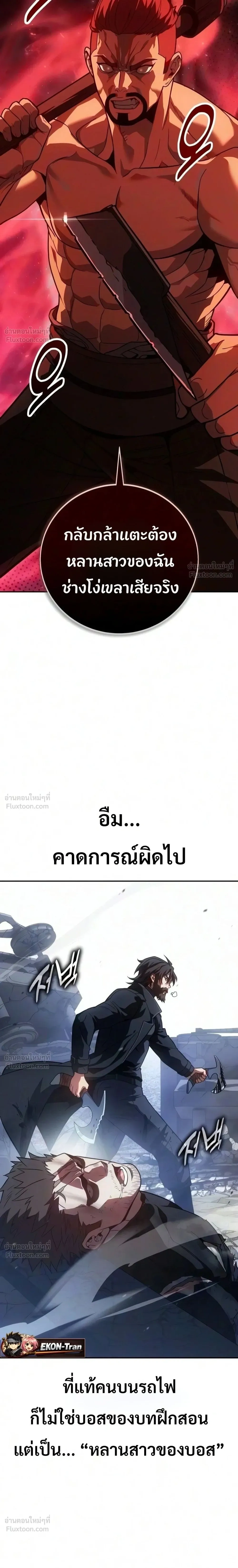 หน้าที่ 57