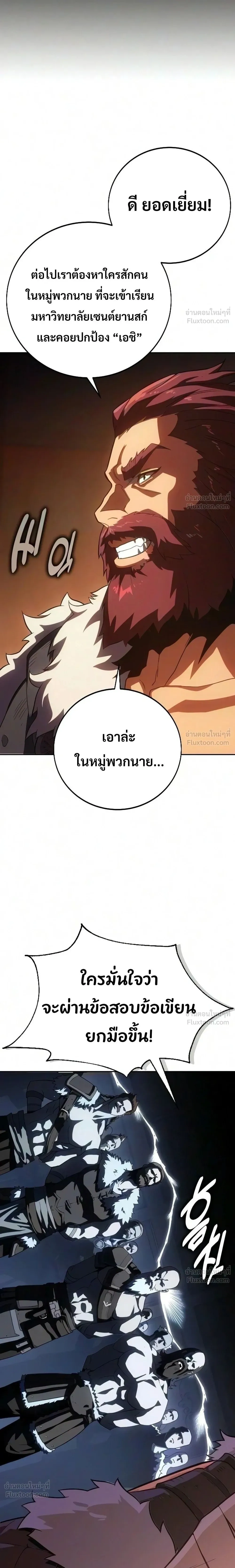 หน้าที่ 26