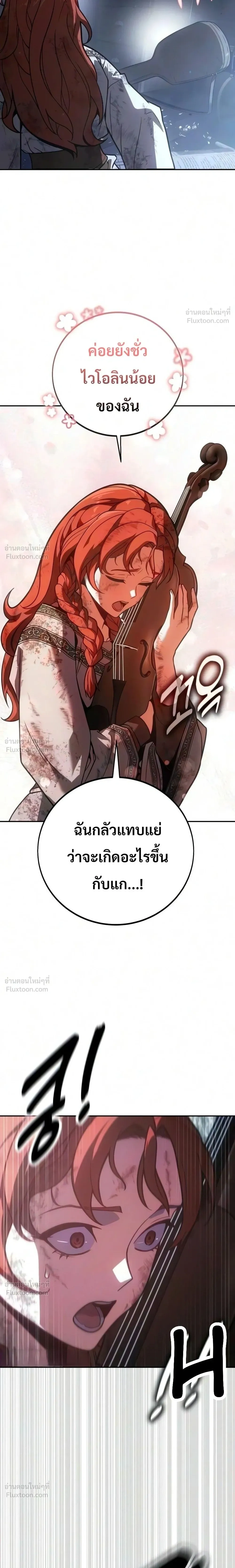 หน้าที่ 38