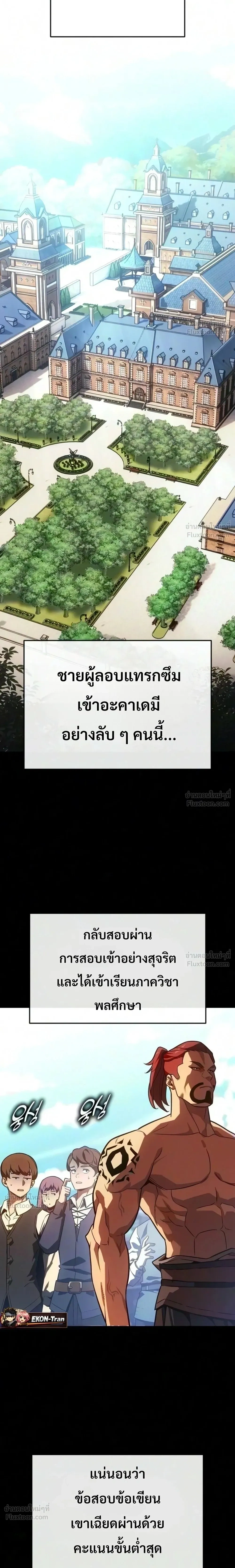 หน้าที่ 31