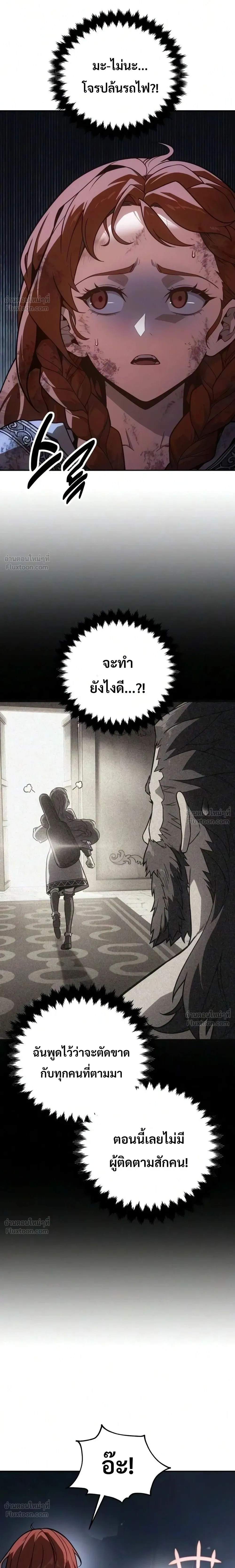 หน้าที่ 37