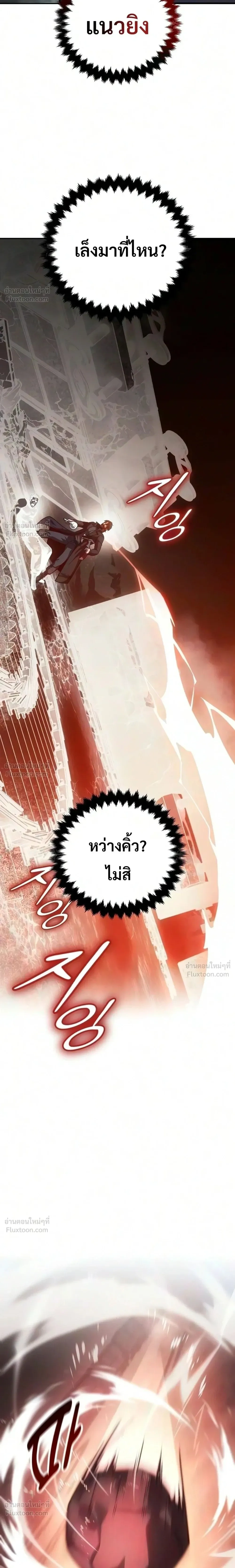 หน้าที่ 51