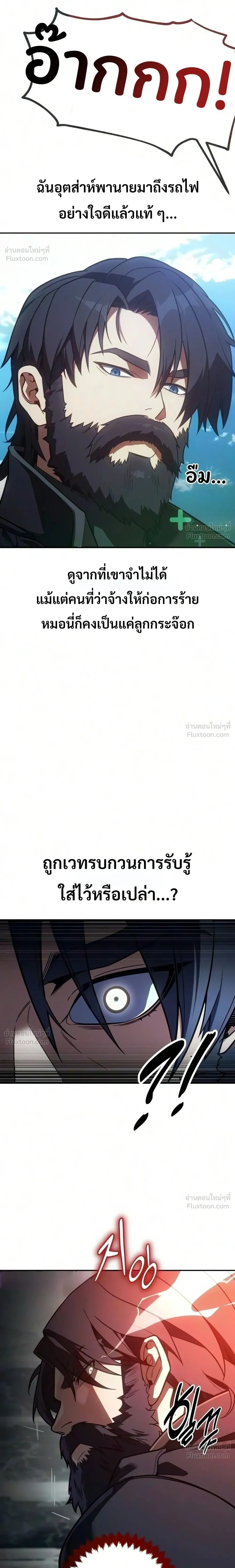 หน้าที่ 50