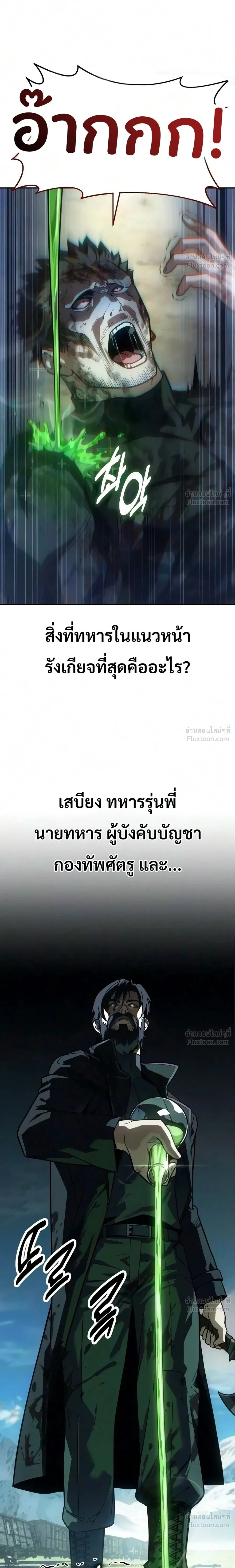 หน้าที่ 44
