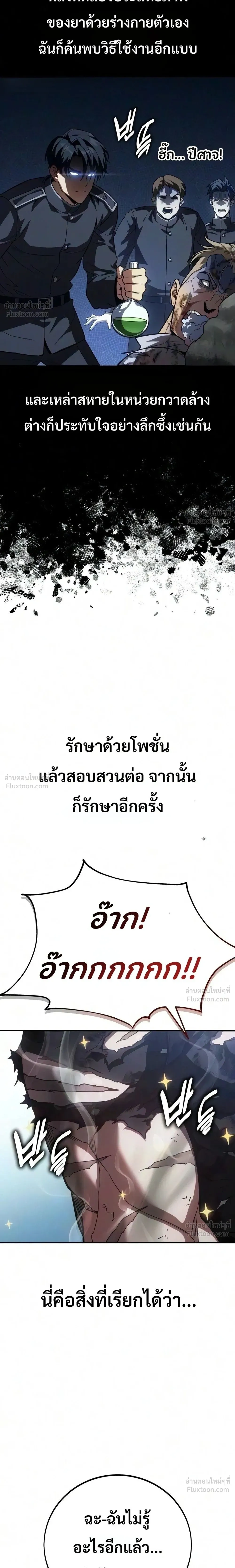 หน้าที่ 48