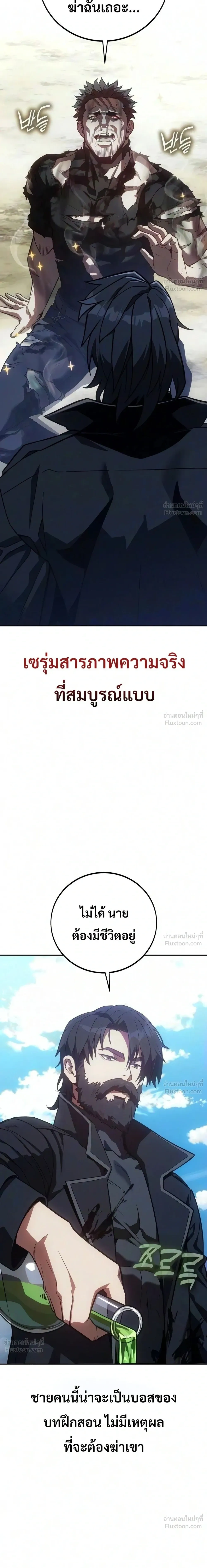 หน้าที่ 49