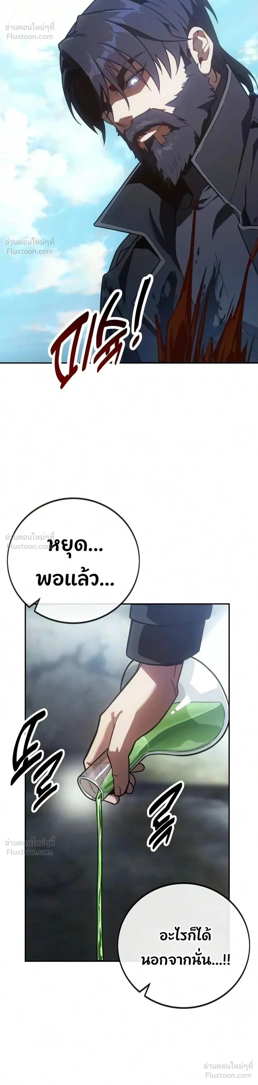 หน้าที่ 43