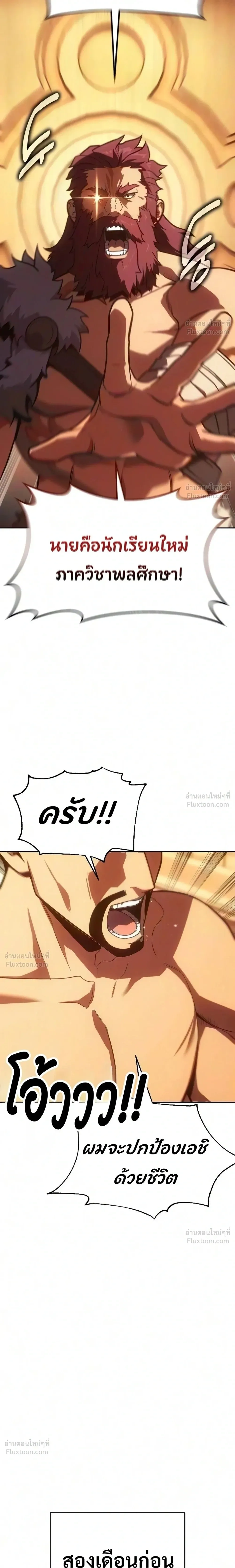 หน้าที่ 30