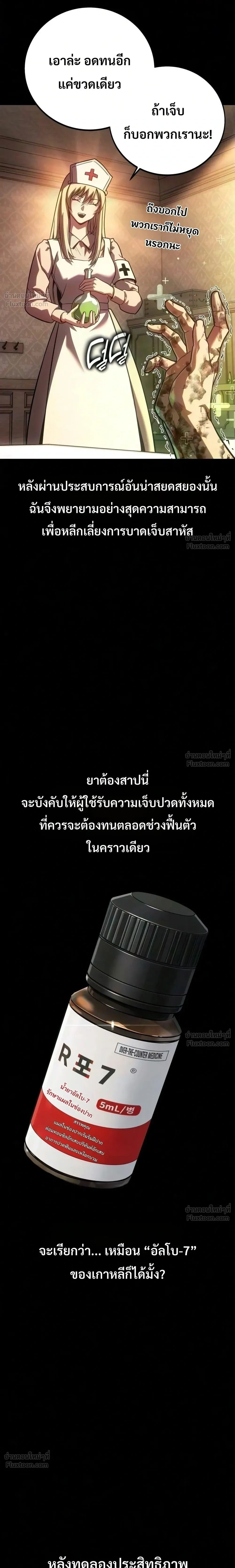 หน้าที่ 47
