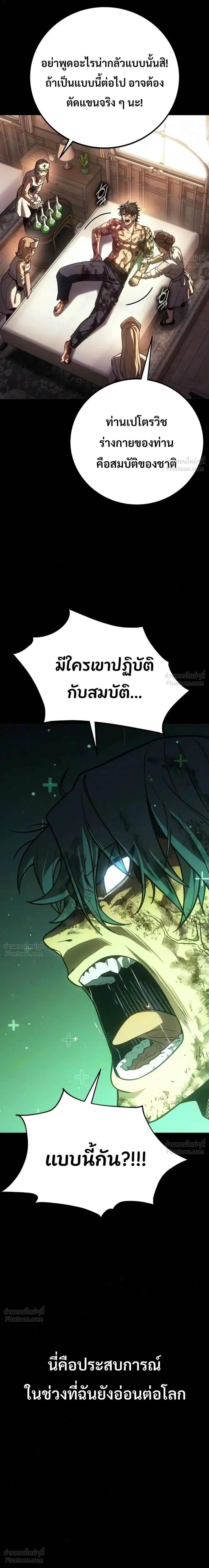 หน้าที่ 46