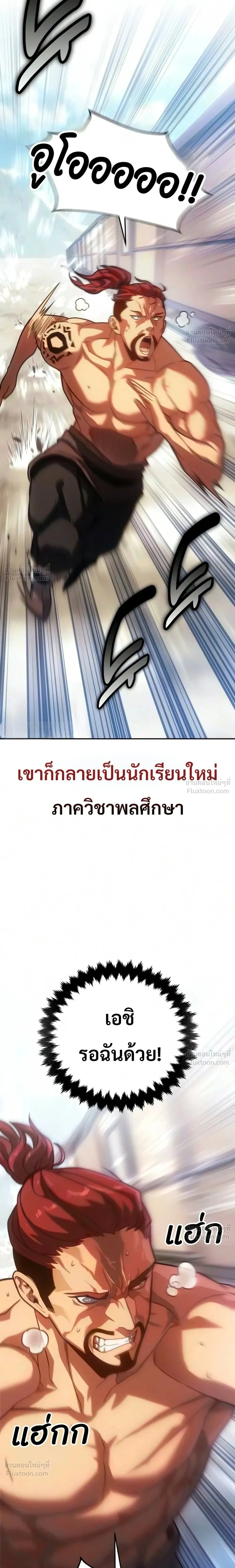 หน้าที่ 35