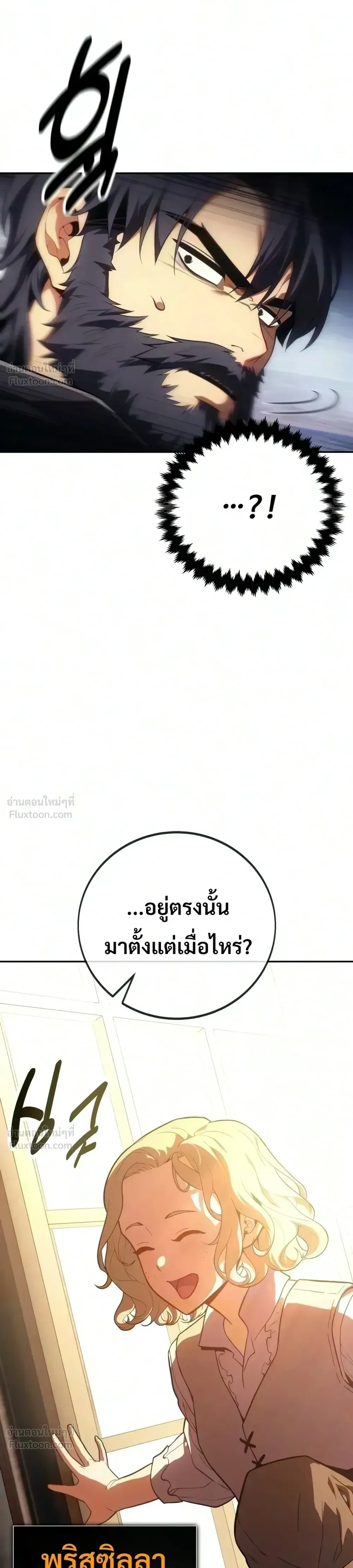 หน้าที่ 48