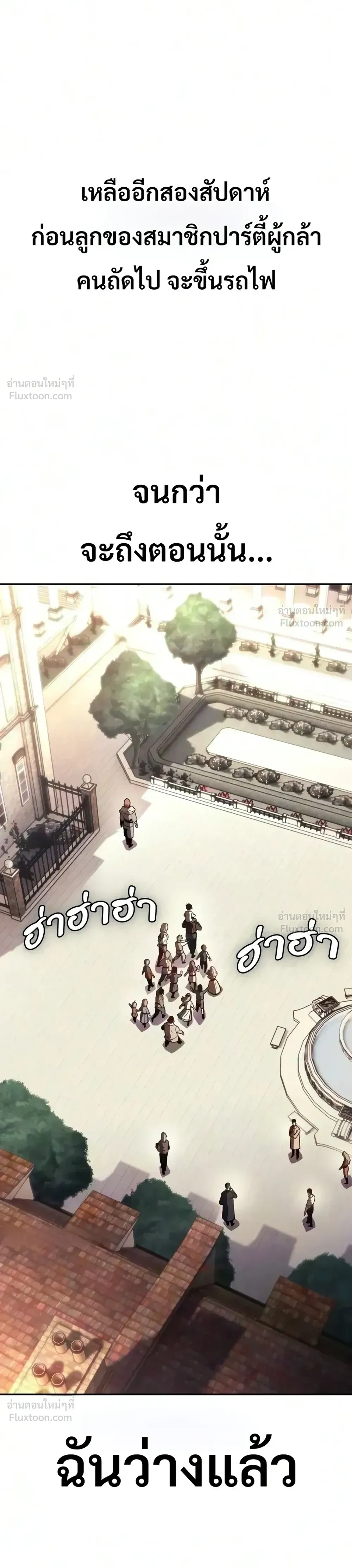 หน้าที่ 58