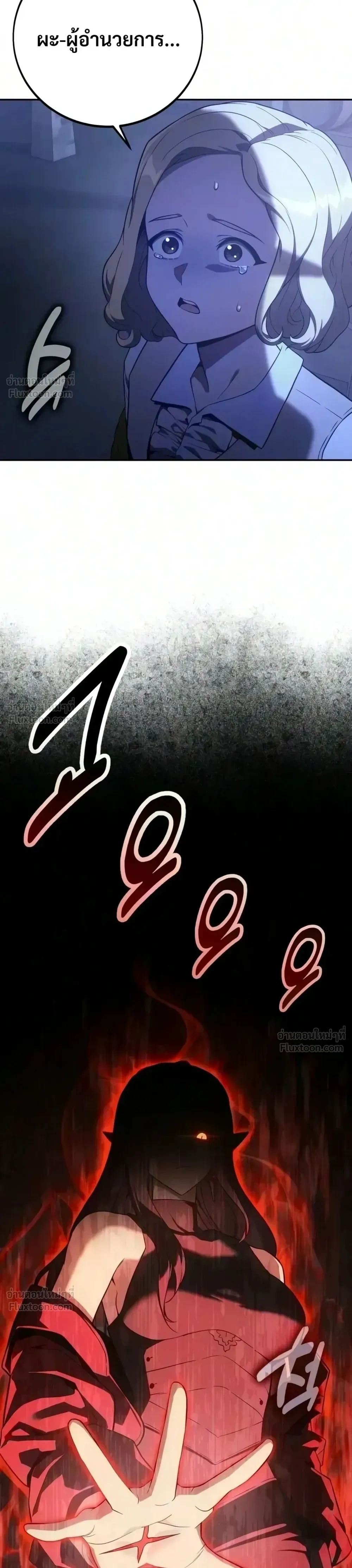 หน้าที่ 65