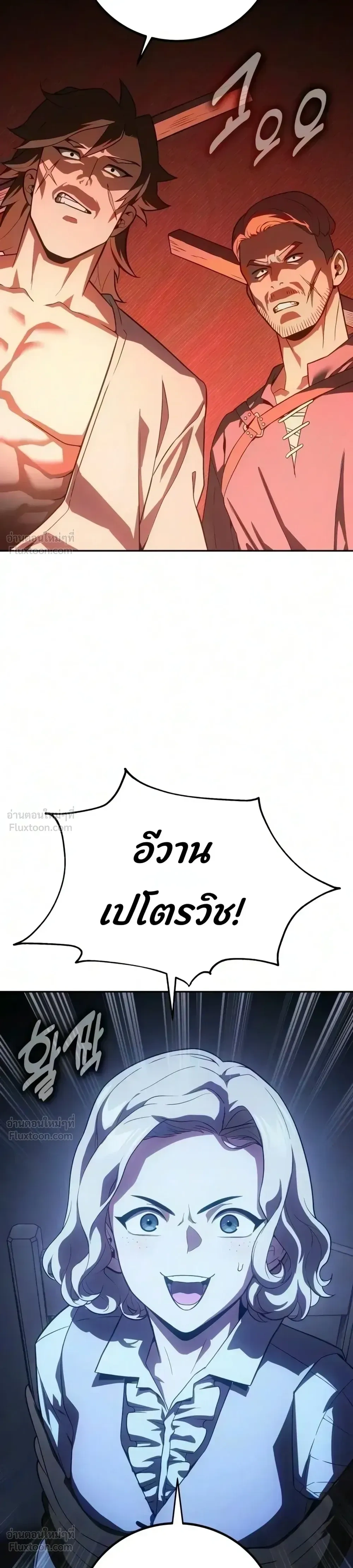 หน้าที่ 60