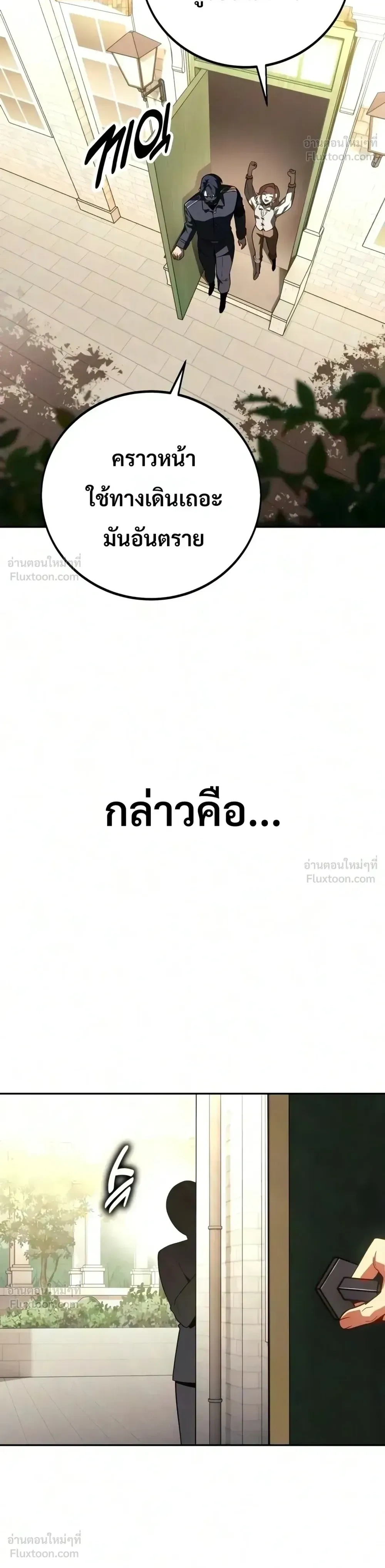 หน้าที่ 51