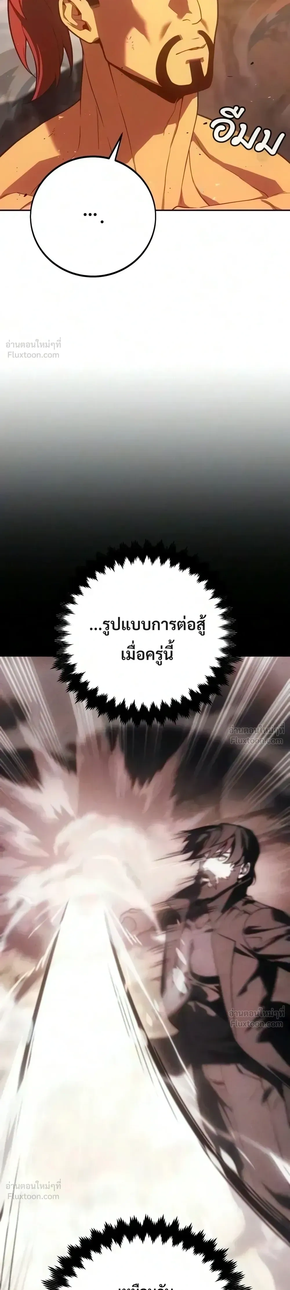 หน้าที่ 33
