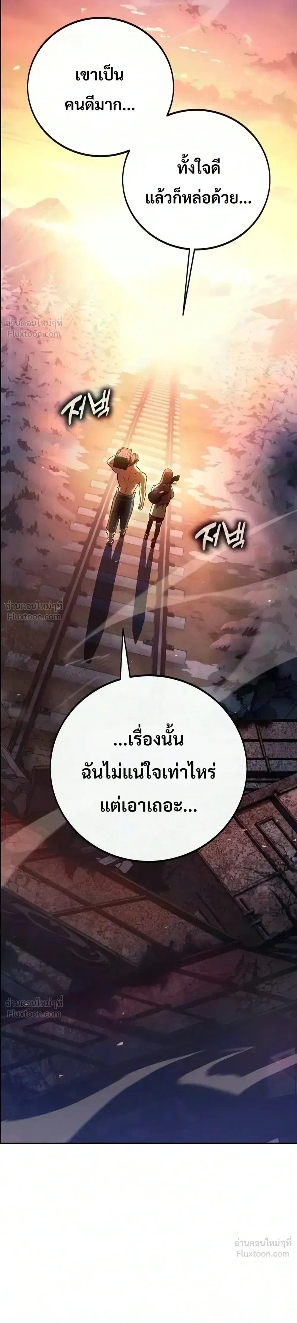 หน้าที่ 37