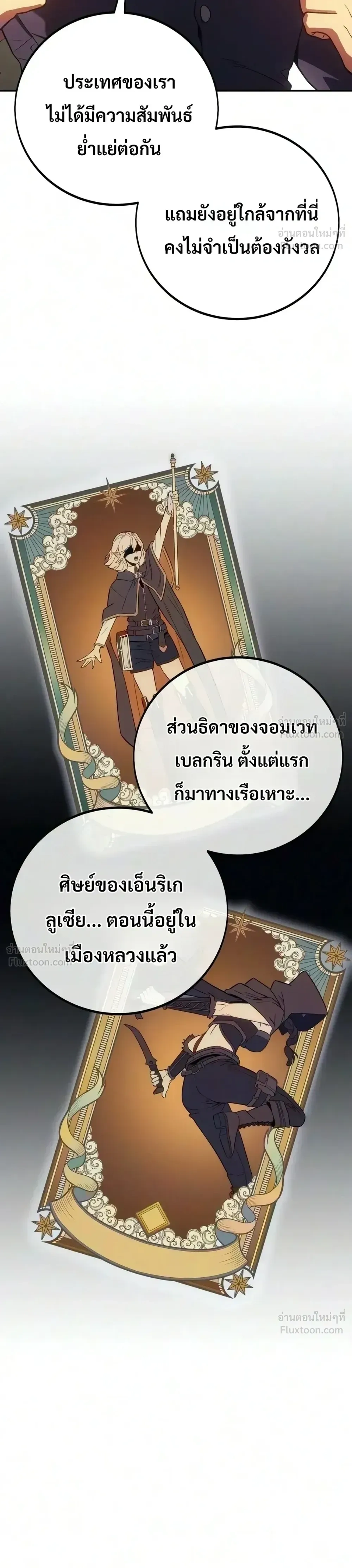 หน้าที่ 44