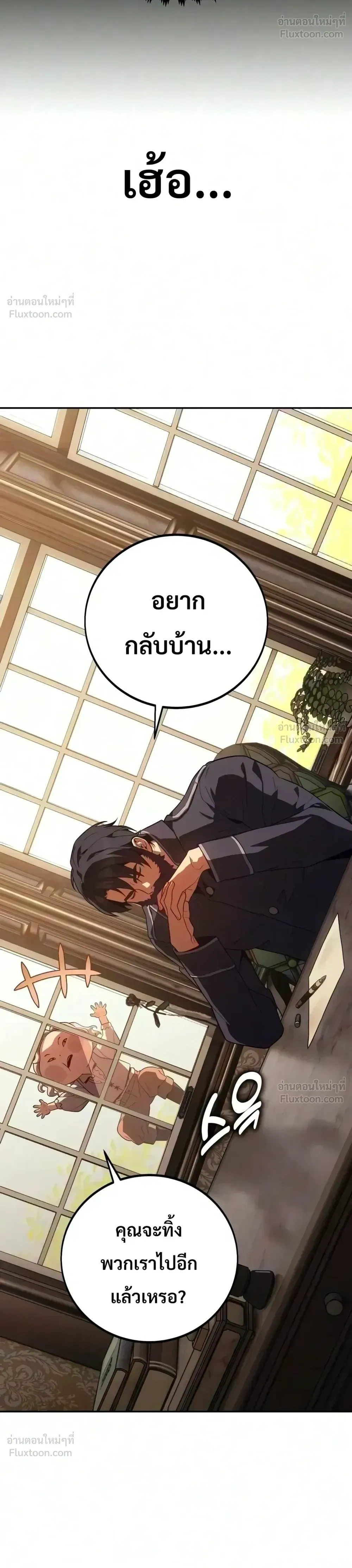 หน้าที่ 47