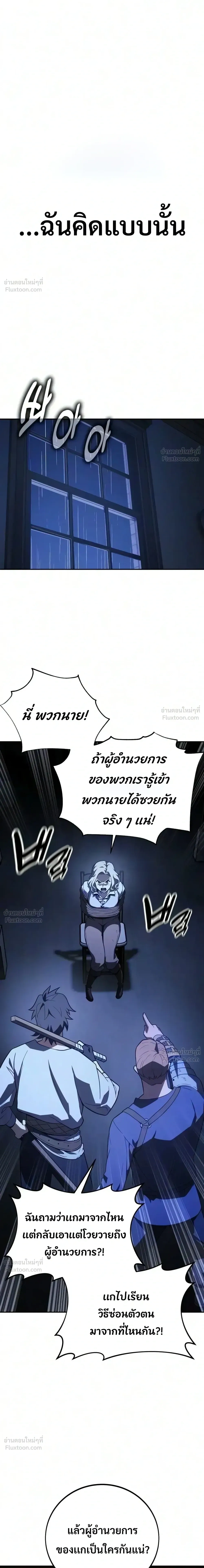 หน้าที่ 59